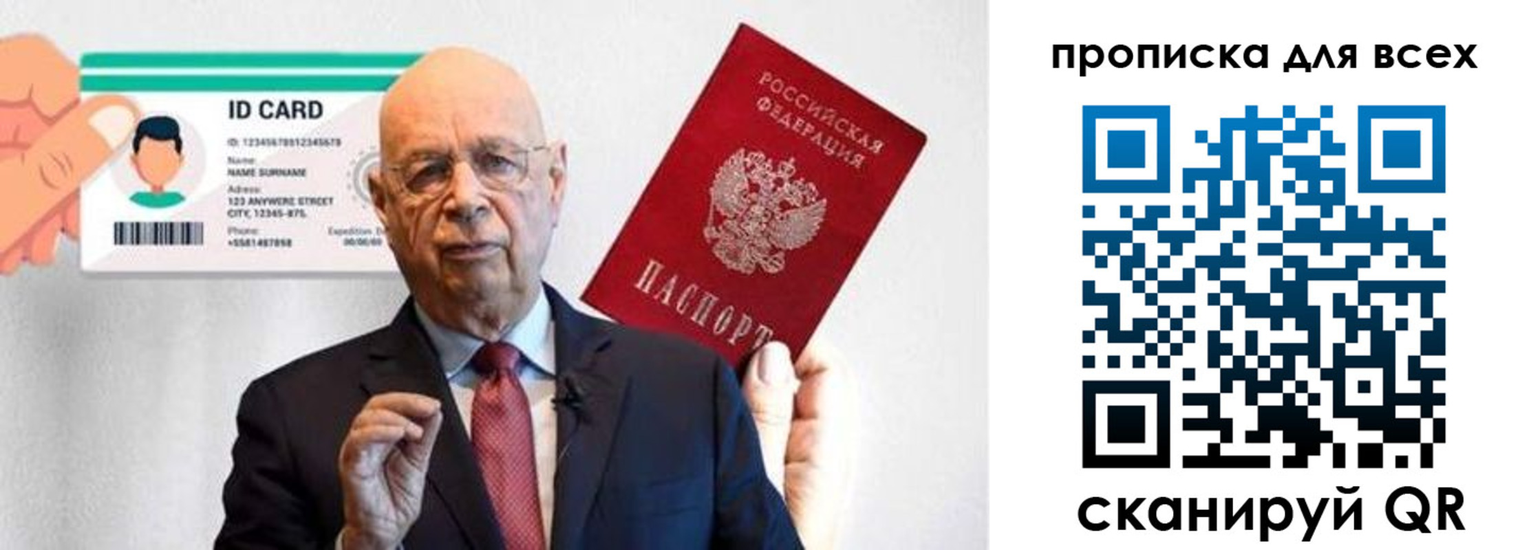 временная регистрация законно в Малой Вишере