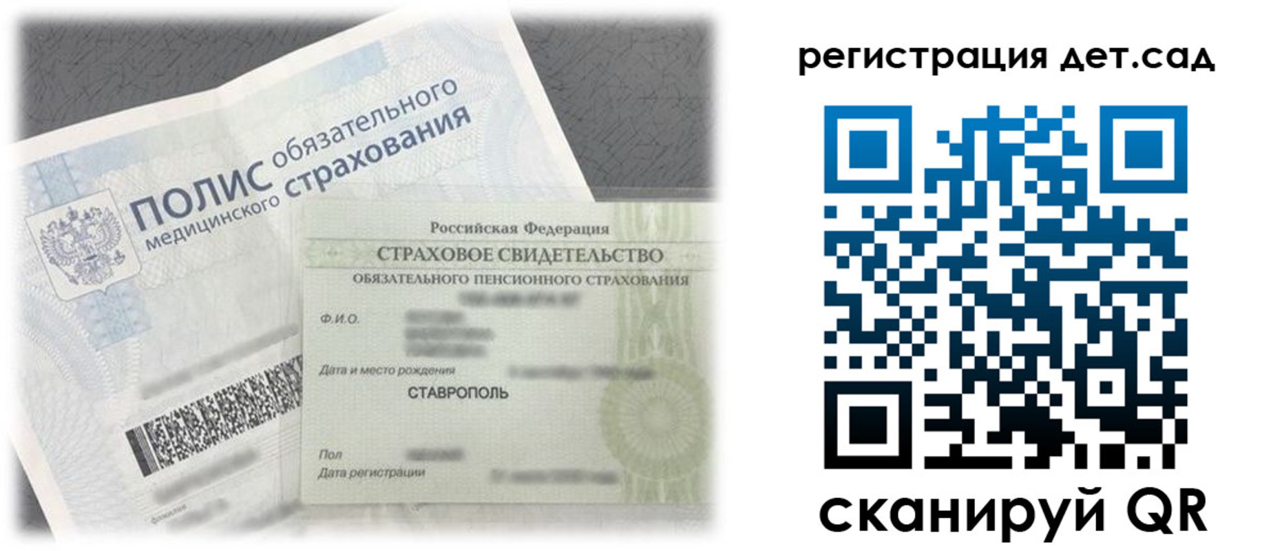 временная регистрация адрес в Малой Вишере