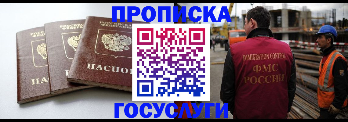 регистрация для дет. сада в Малой Вишере