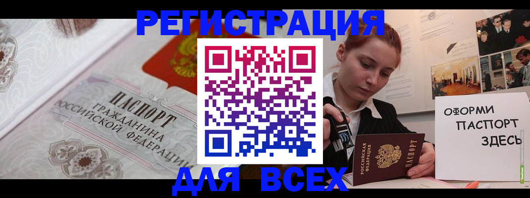 регистрация для школы в Малой Вишере