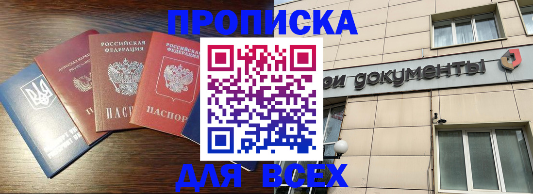 миграционный учет в Малой Вишере