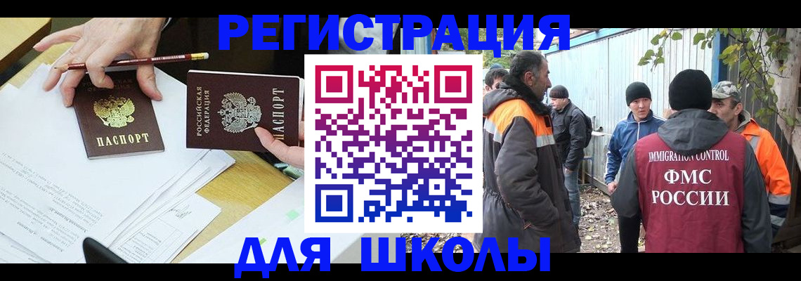 найти адрес прописки в Малой Вишере